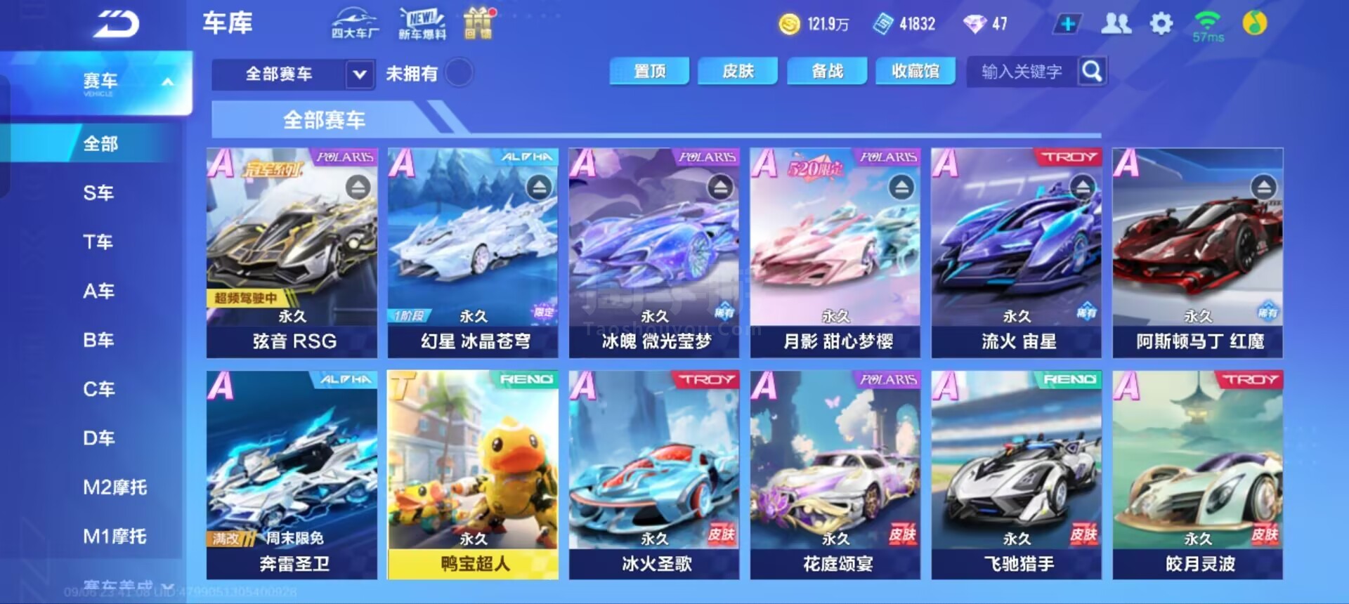 是马竞的胜 是马竞的胜